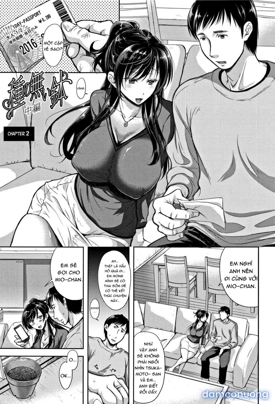 Tane no Nai Hachi 