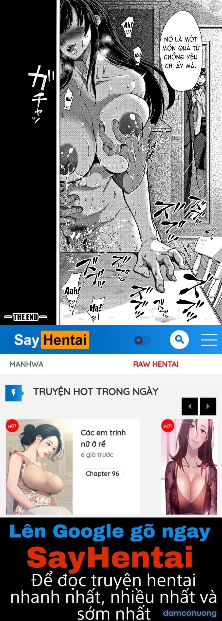 Tane no Nai Hachi 