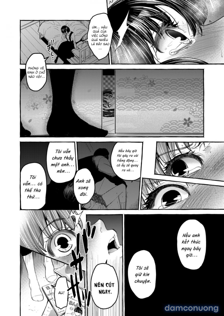 Kurai Ie V 