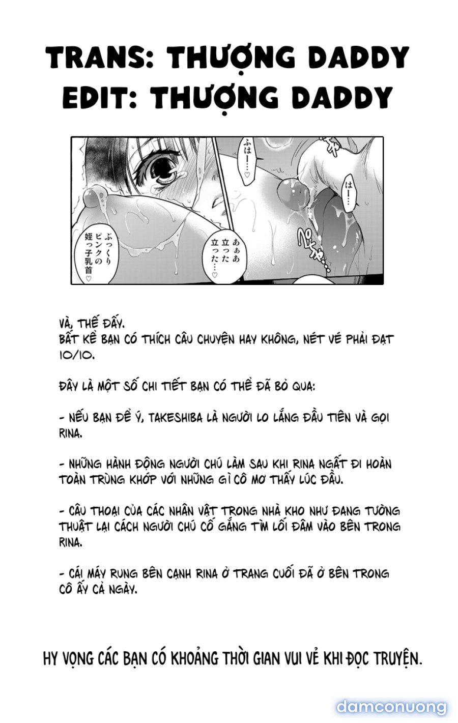 Kurai Ie V 