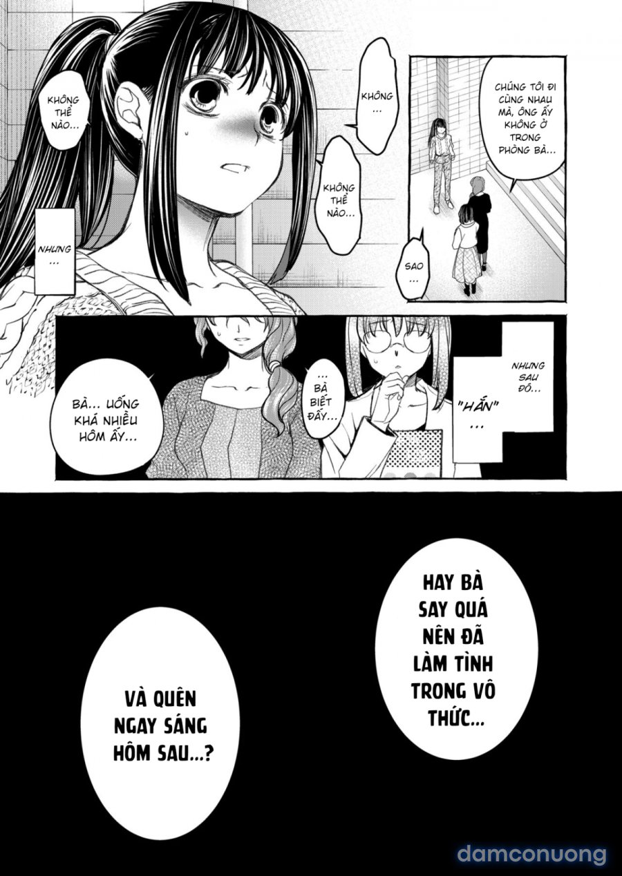 Kurai Ie V 
