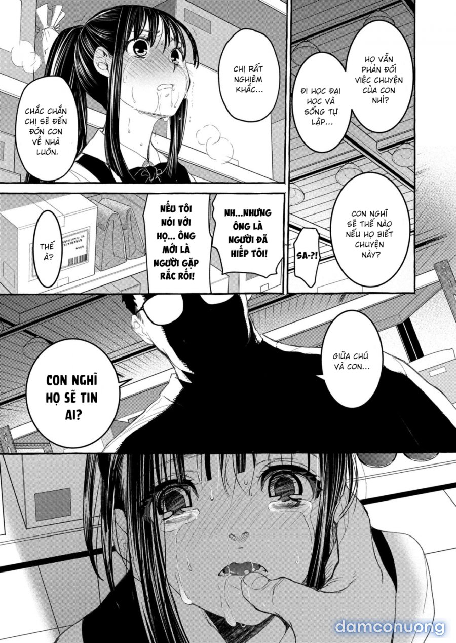 Kurai Ie V 