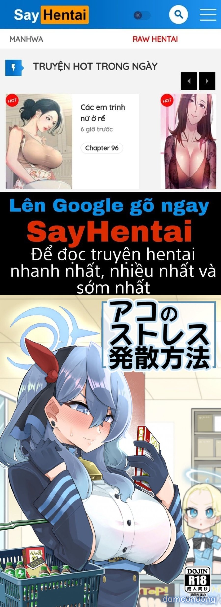 Ako's Stress Relieving Sex 