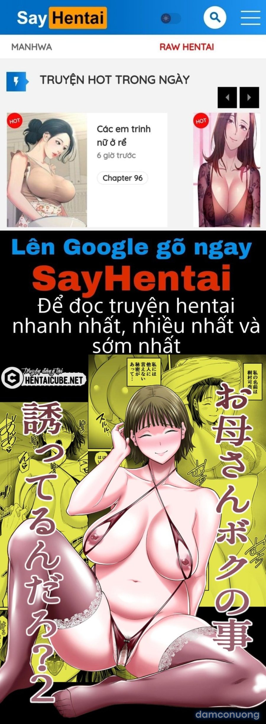 Mẹ đang cố dụ dỗ mình sao? | Okaa-san Boku no Koto Sasotterun Daro? 