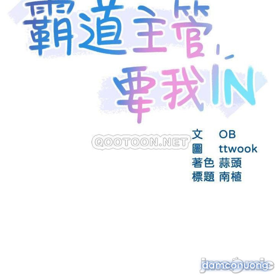 Thưa trưởng nhóm, báo cáo đây ! 