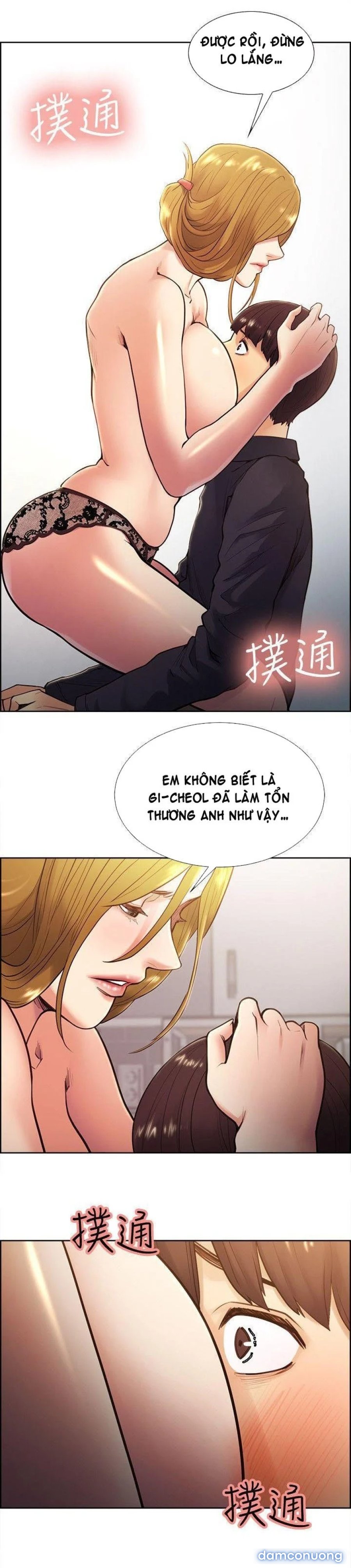 Trừng phạt em đi, Làm ơn 
