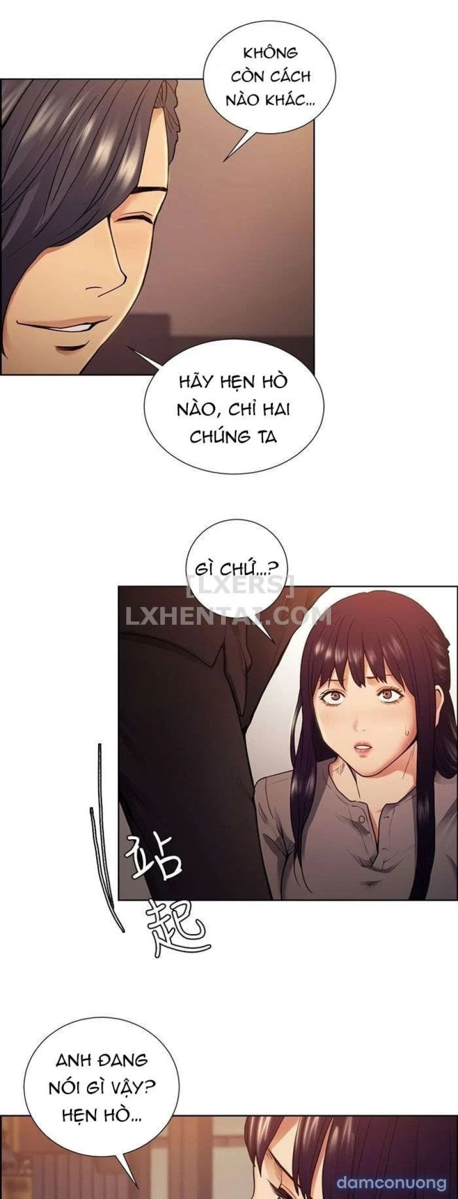 Trừng phạt em đi, Làm ơn 