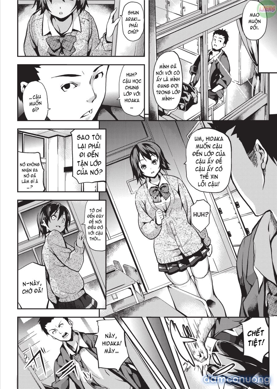 Deep Stalker 