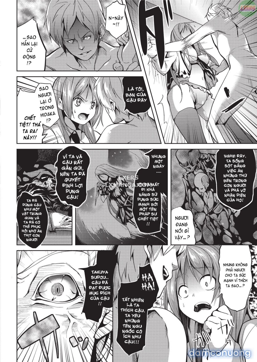 Deep Stalker 