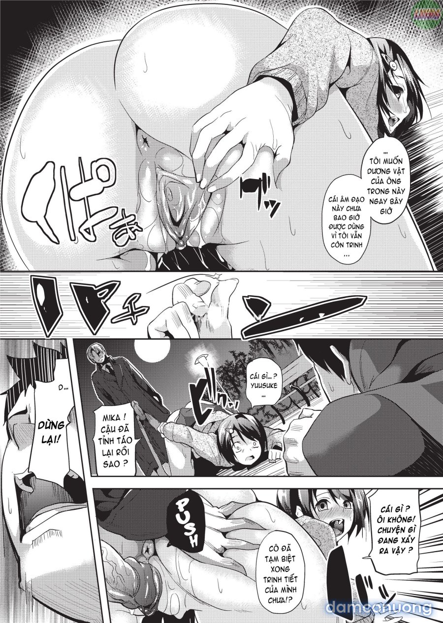 Deep Stalker 