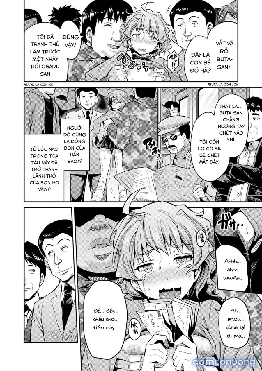 Ingaouhou★JK Chikanreipu 