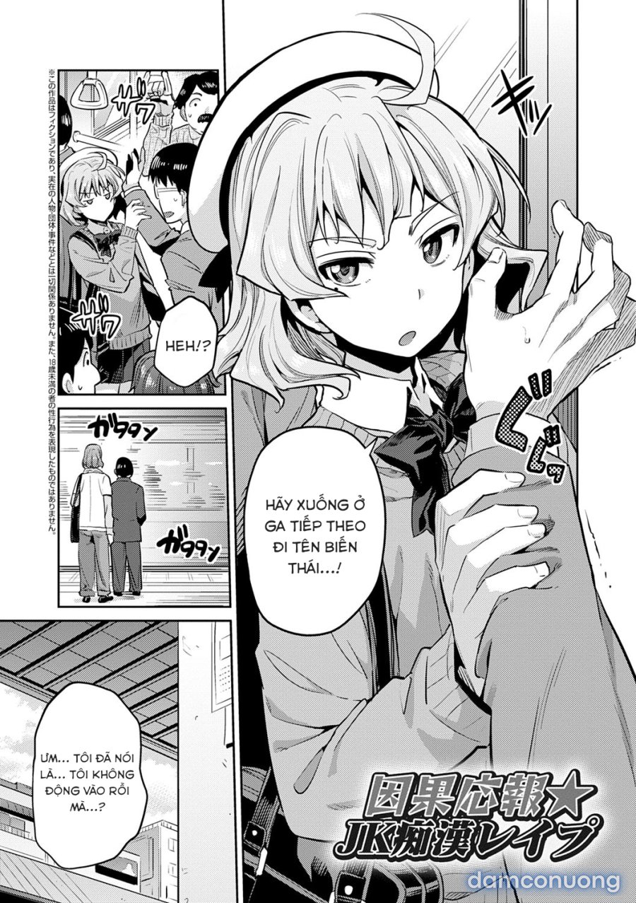 Ingaouhou★JK Chikanreipu 