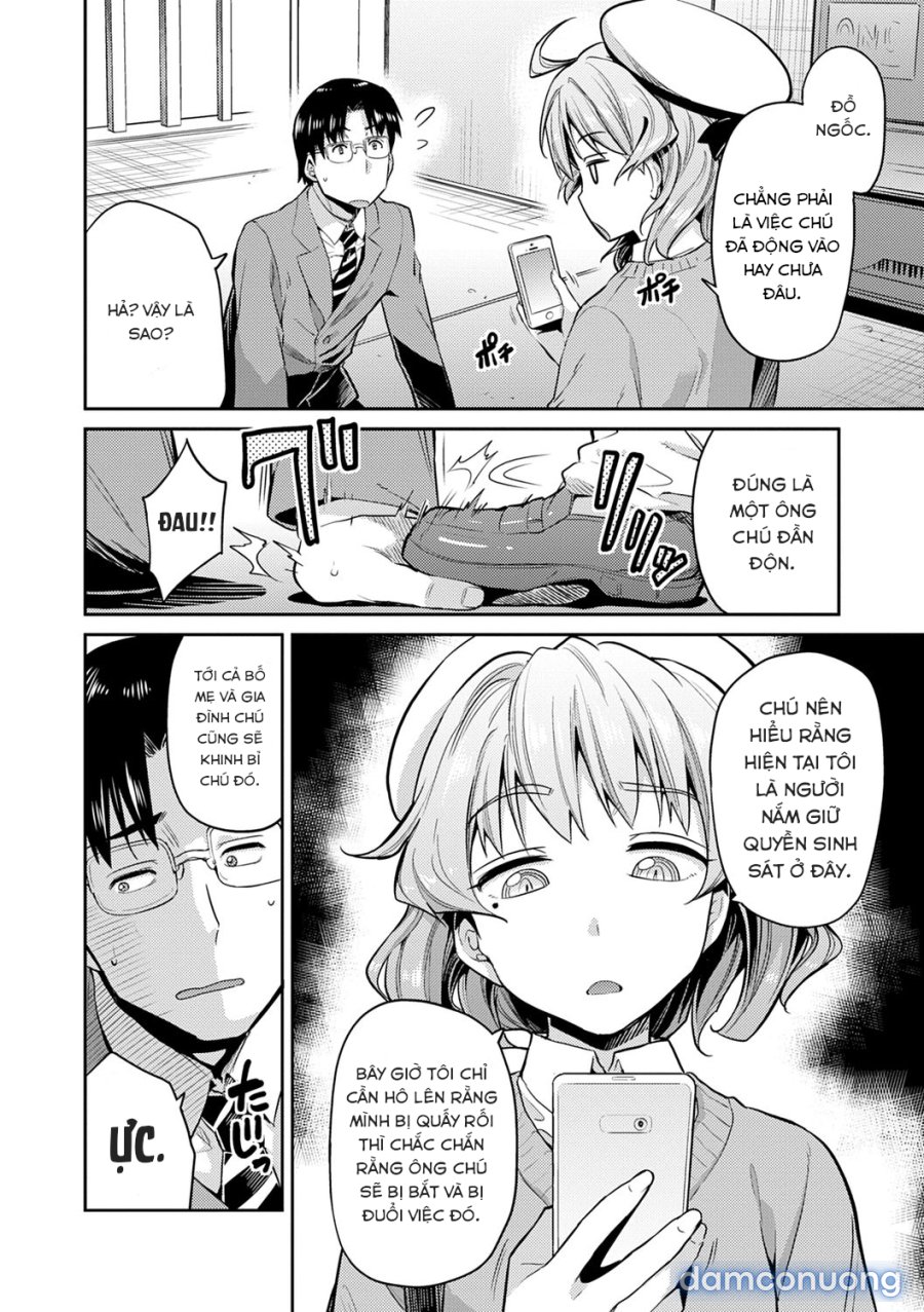 Ingaouhou★JK Chikanreipu 