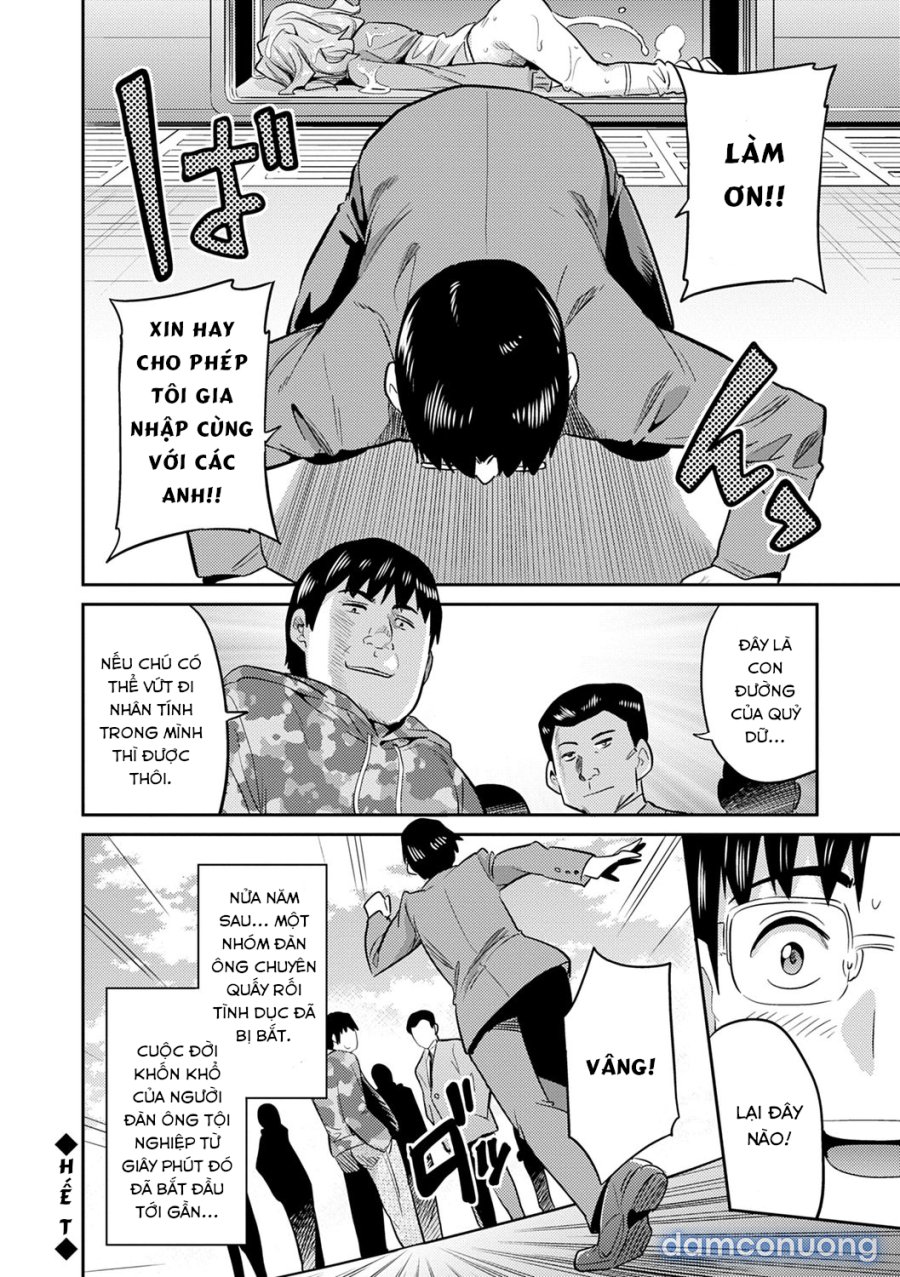 Ingaouhou★JK Chikanreipu 