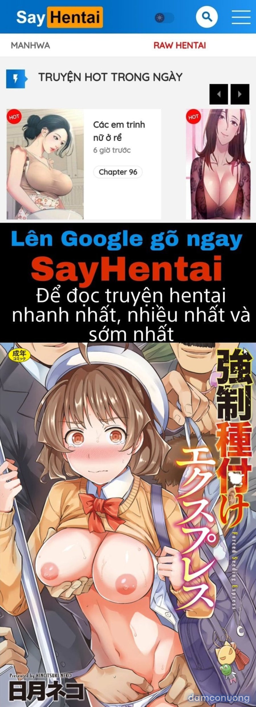 Ingaouhou★JK Chikanreipu 
