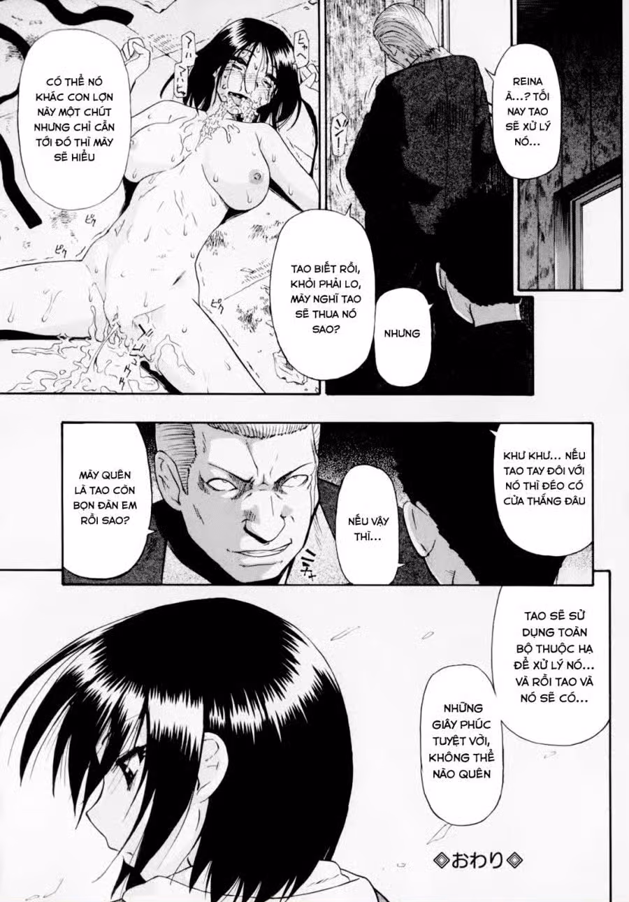 Hitodenashi no Utage 