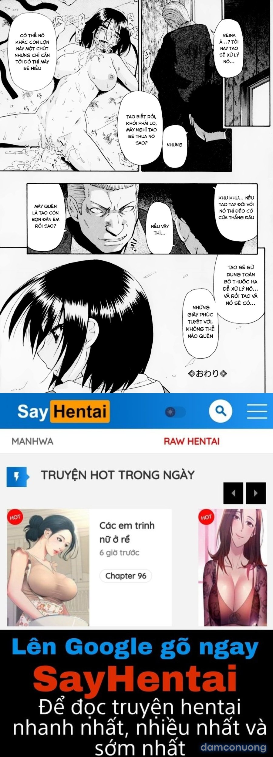 Hitodenashi no Utage 