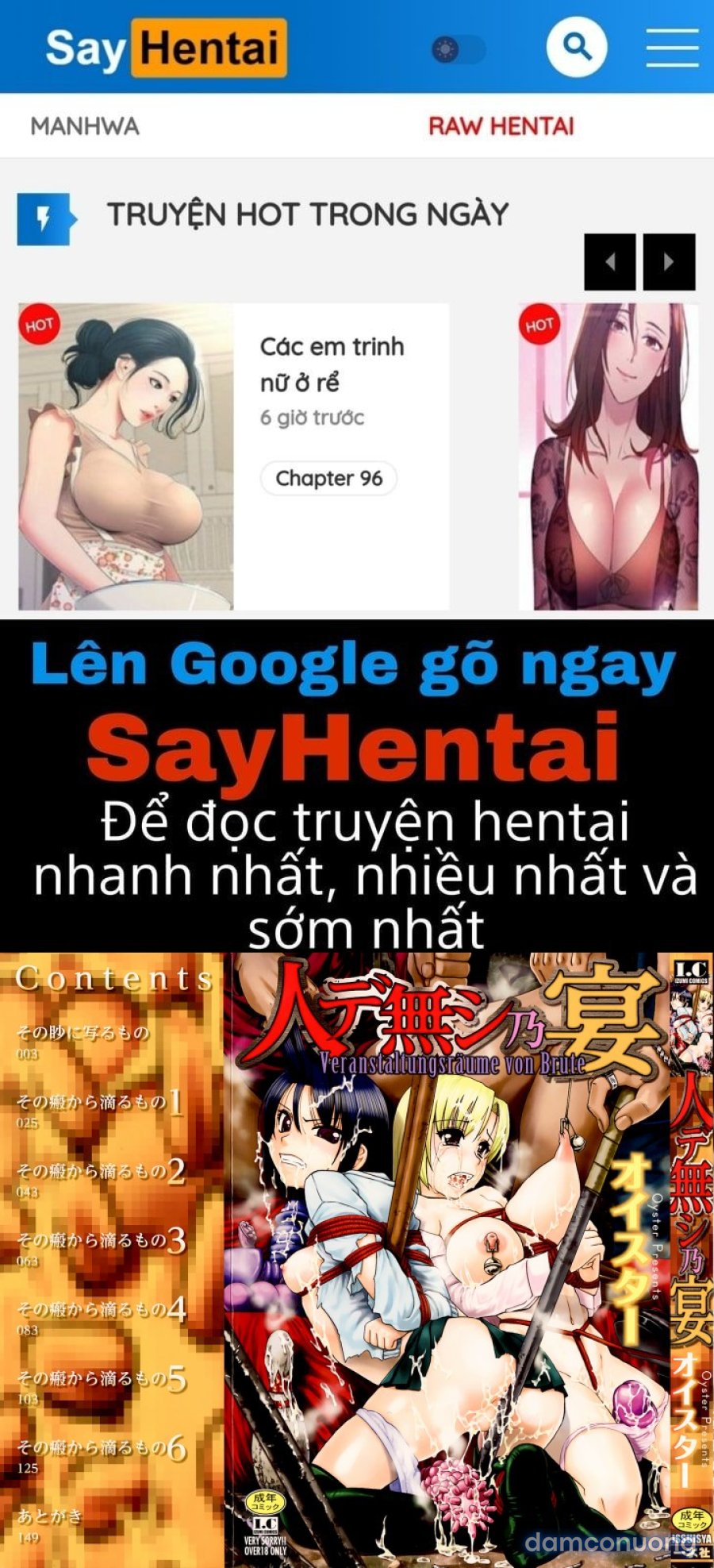 Hitodenashi no Utage 