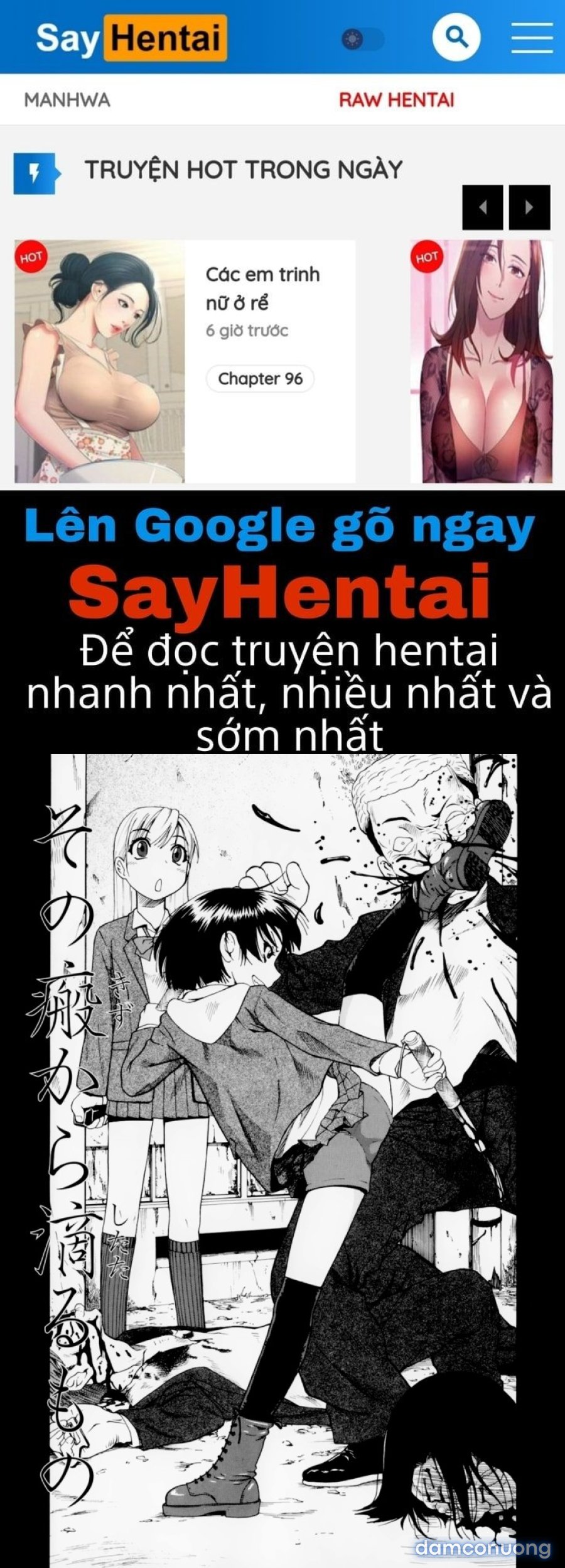 Hitodenashi no Utage 