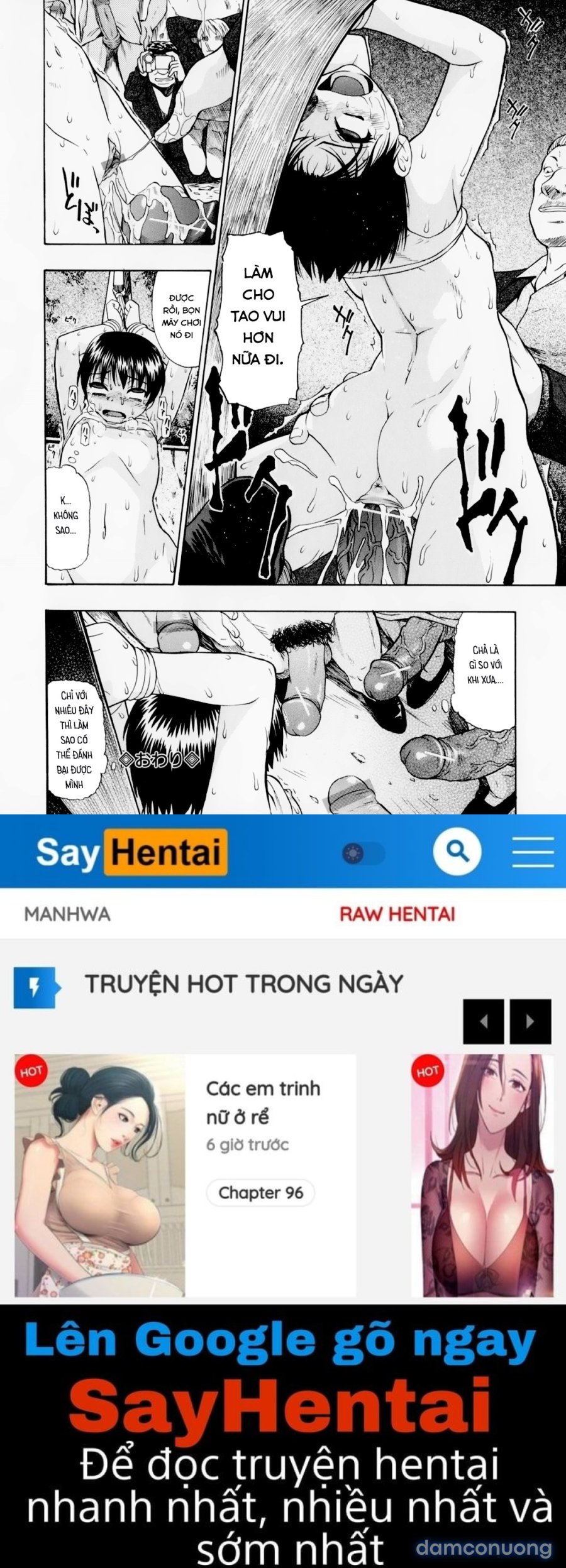 Hitodenashi no Utage 