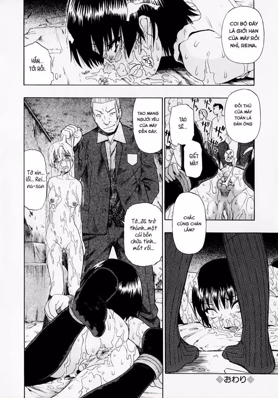 Hitodenashi no Utage 