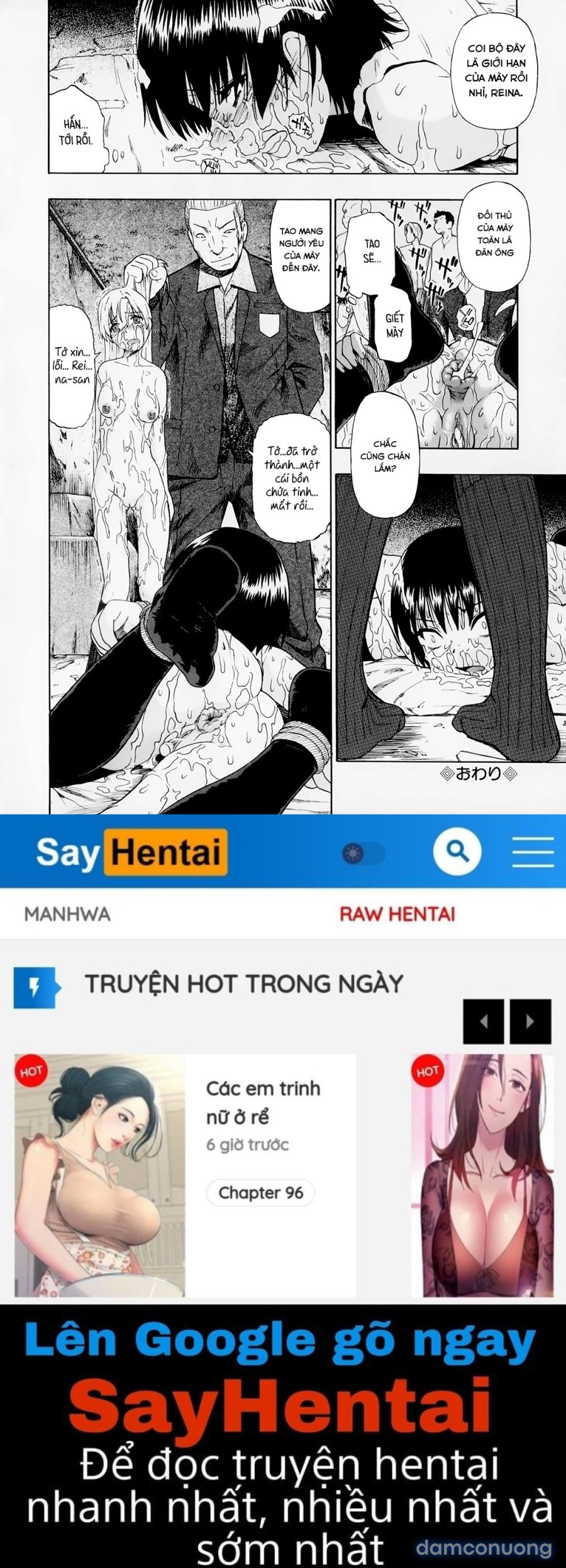 Hitodenashi no Utage 