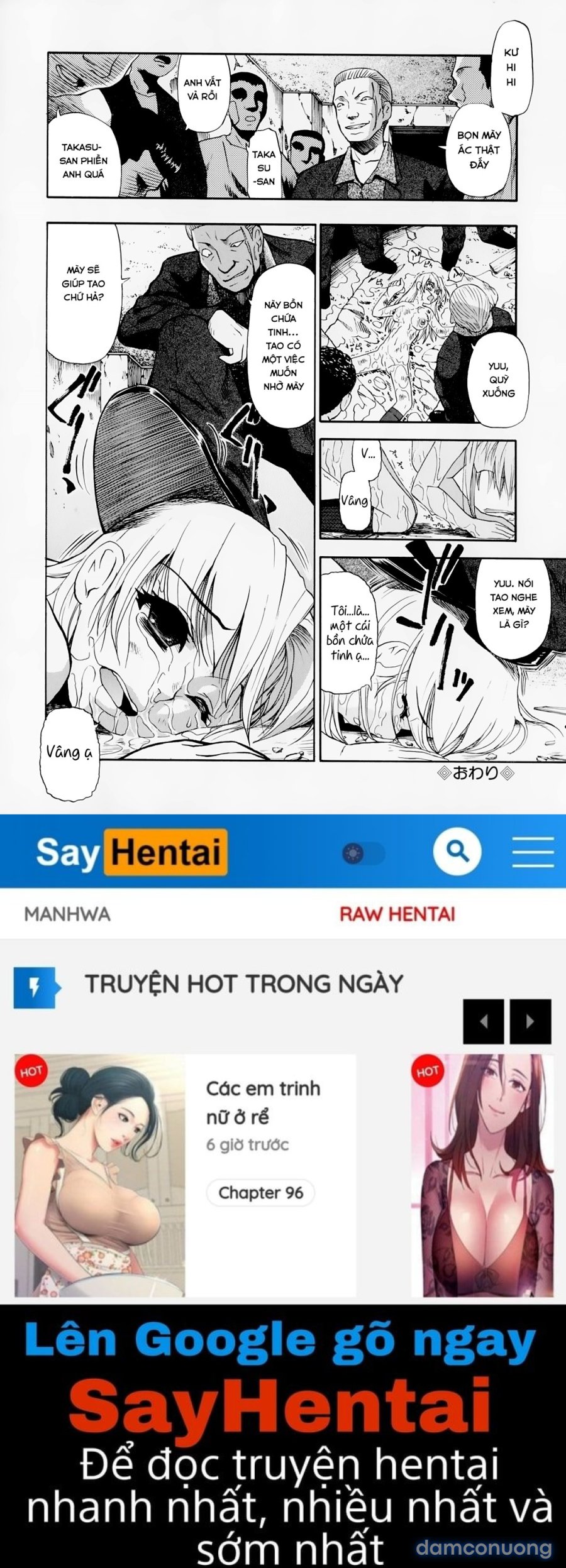 Hitodenashi no Utage 