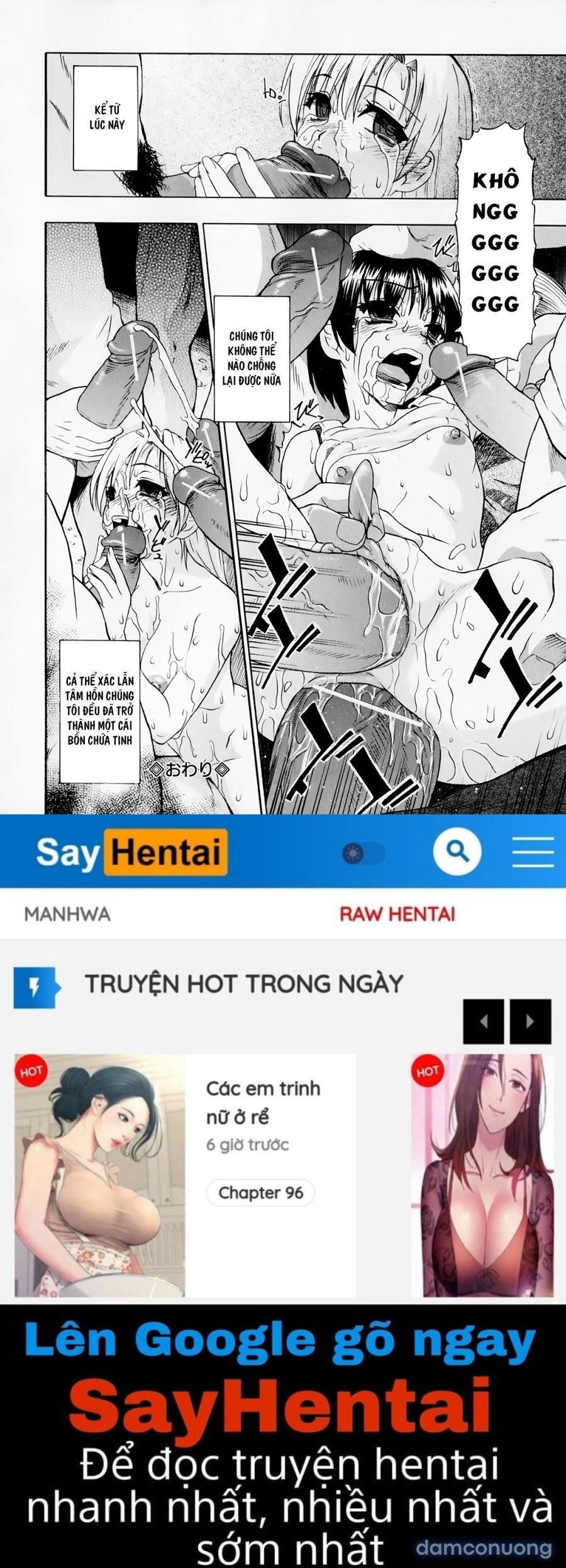 Hitodenashi no Utage 