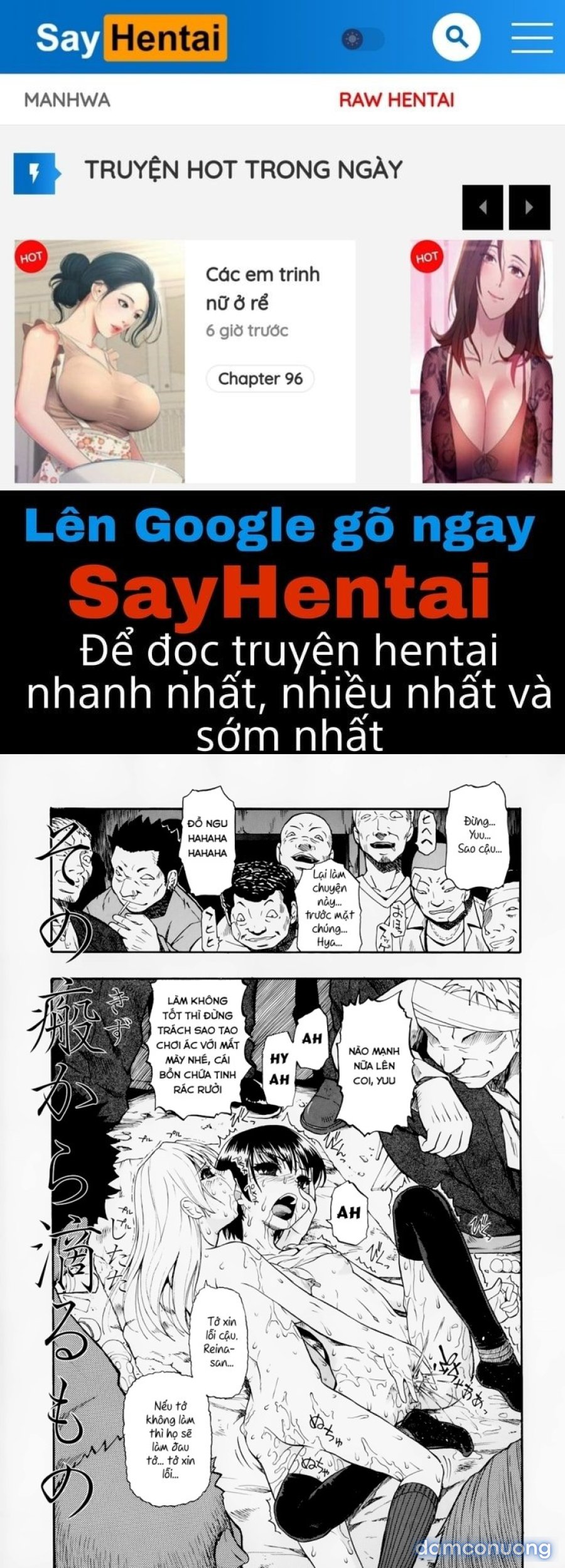 Hitodenashi no Utage 