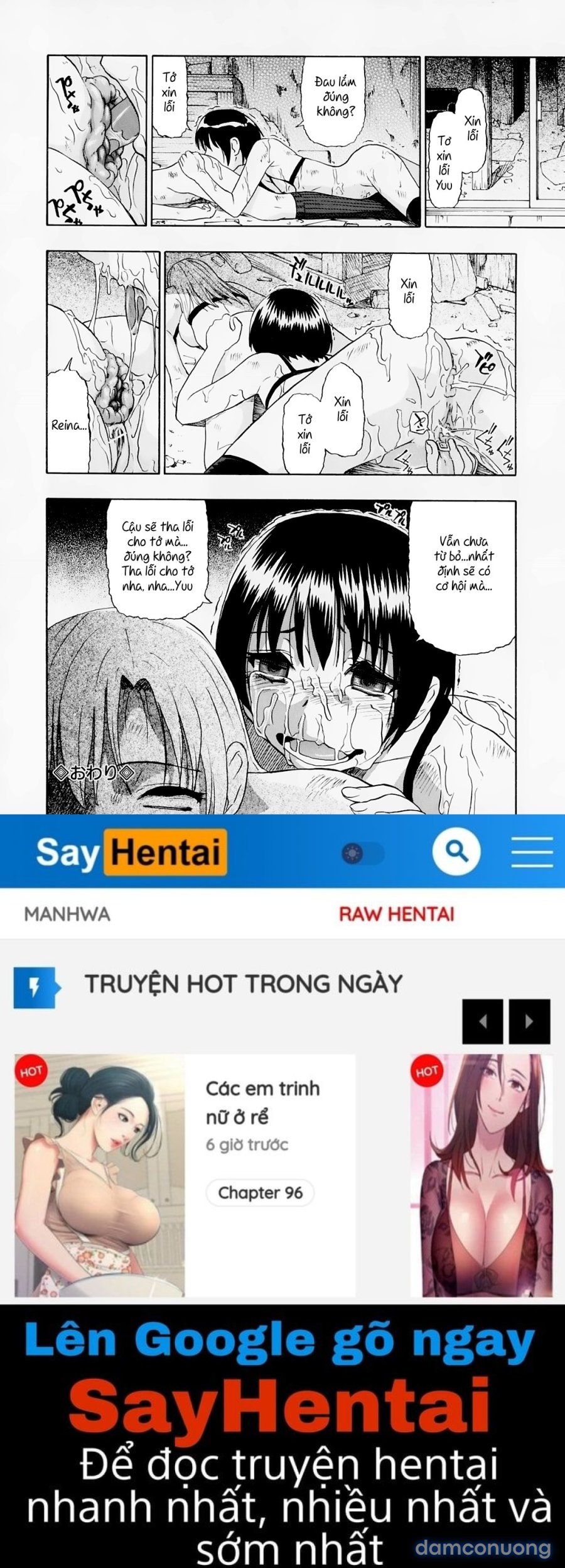 Hitodenashi no Utage 