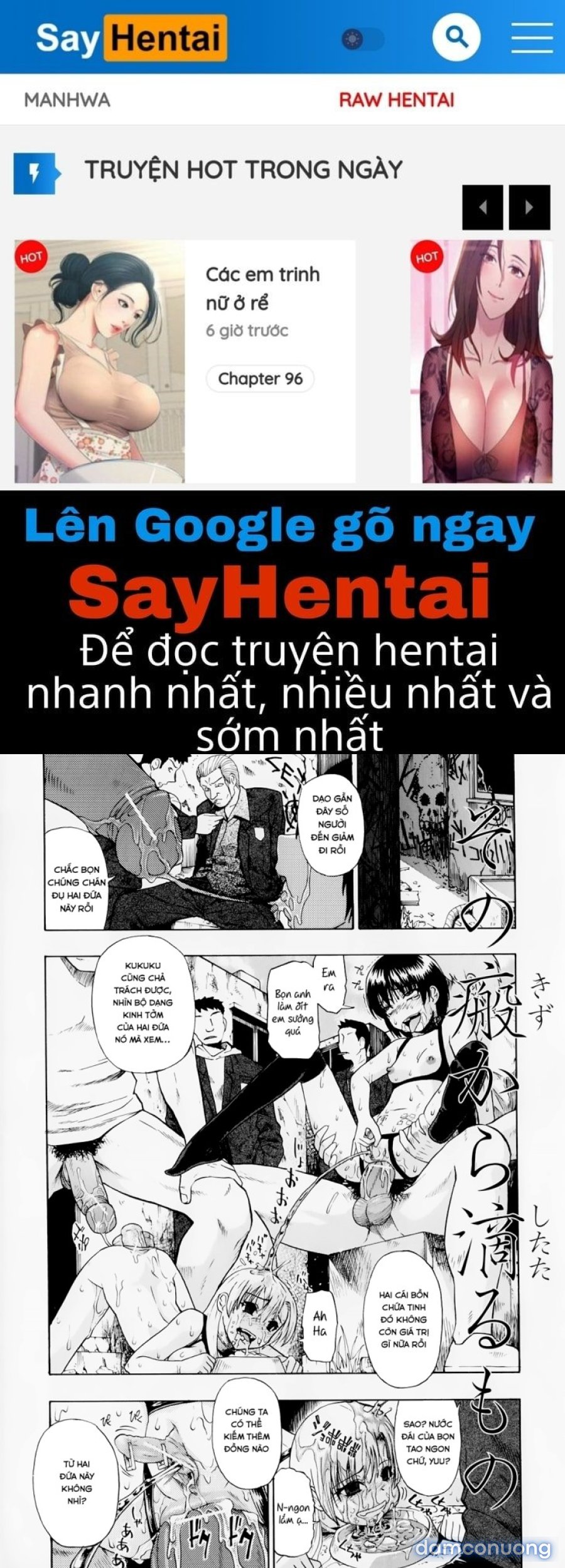 Hitodenashi no Utage 