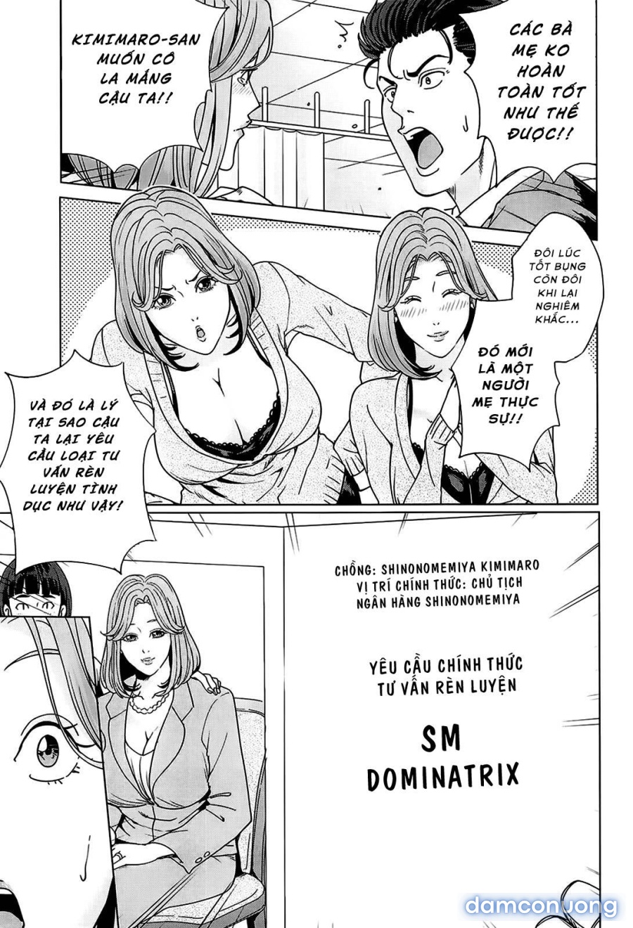 Kokuritsu Hitozuma Gakuen 