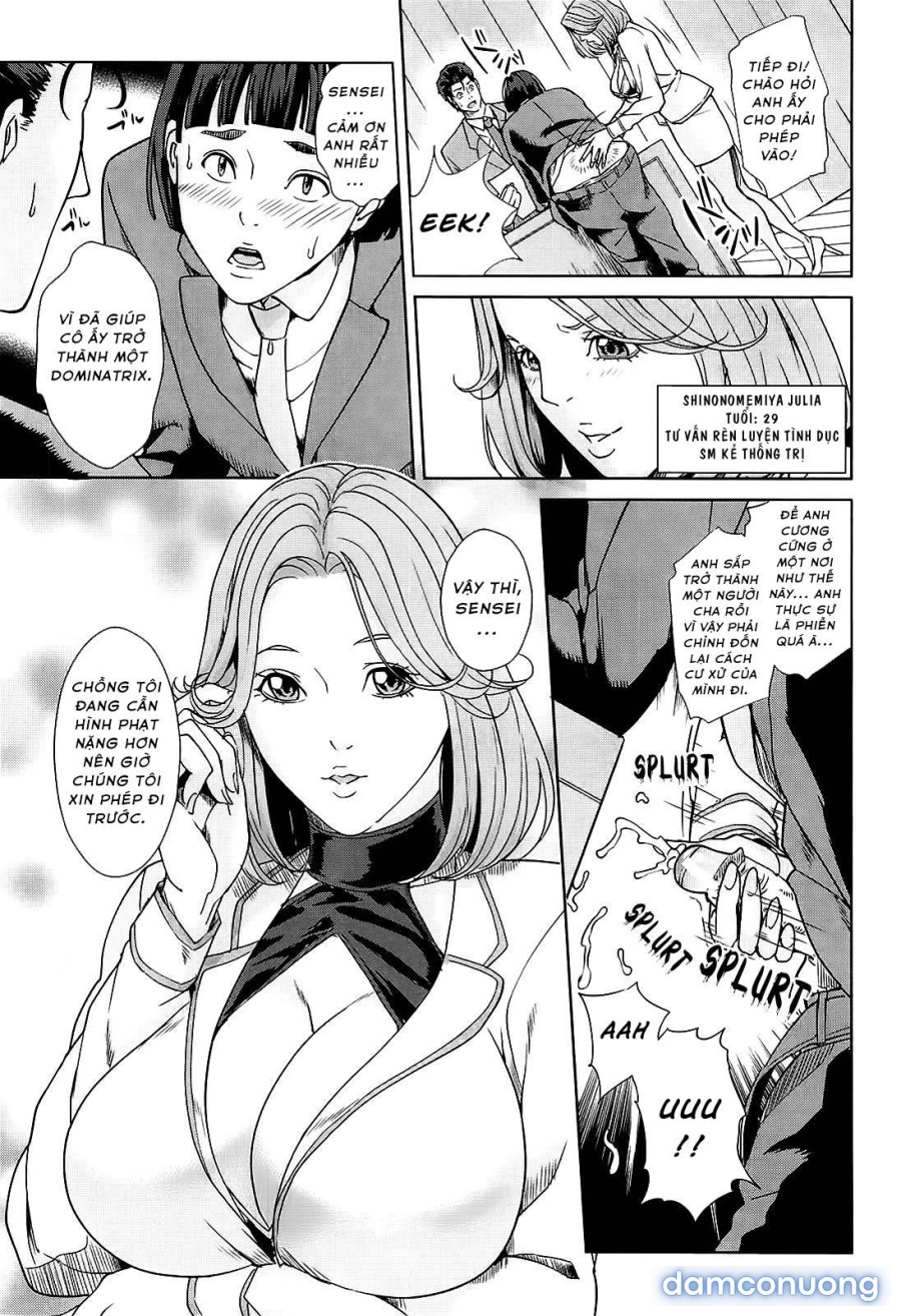 Kokuritsu Hitozuma Gakuen 