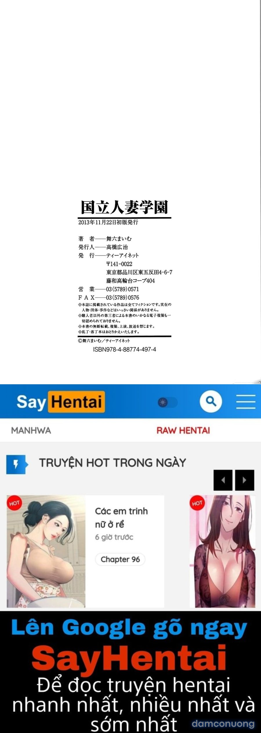 Kokuritsu Hitozuma Gakuen 