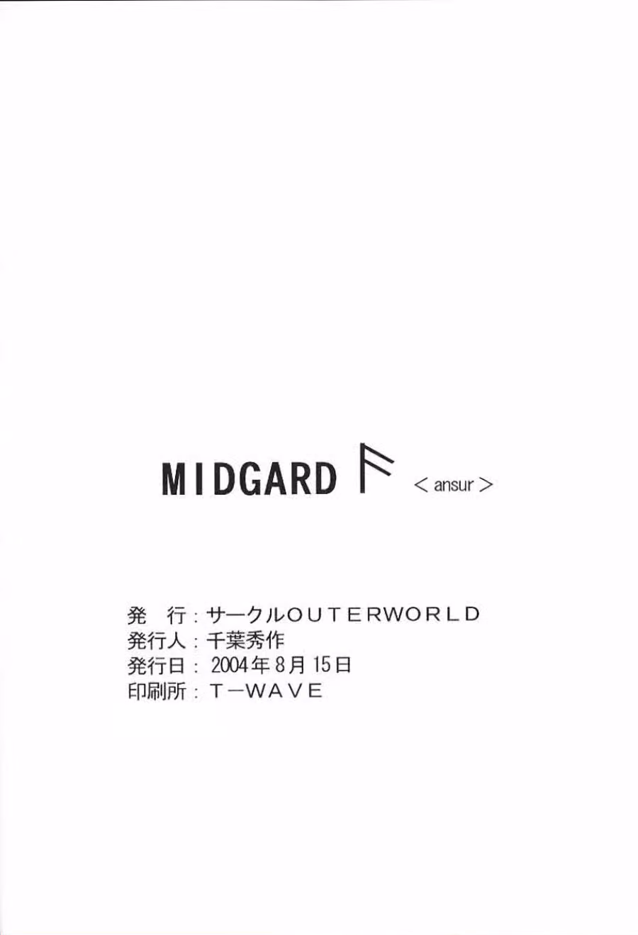Midgard 
