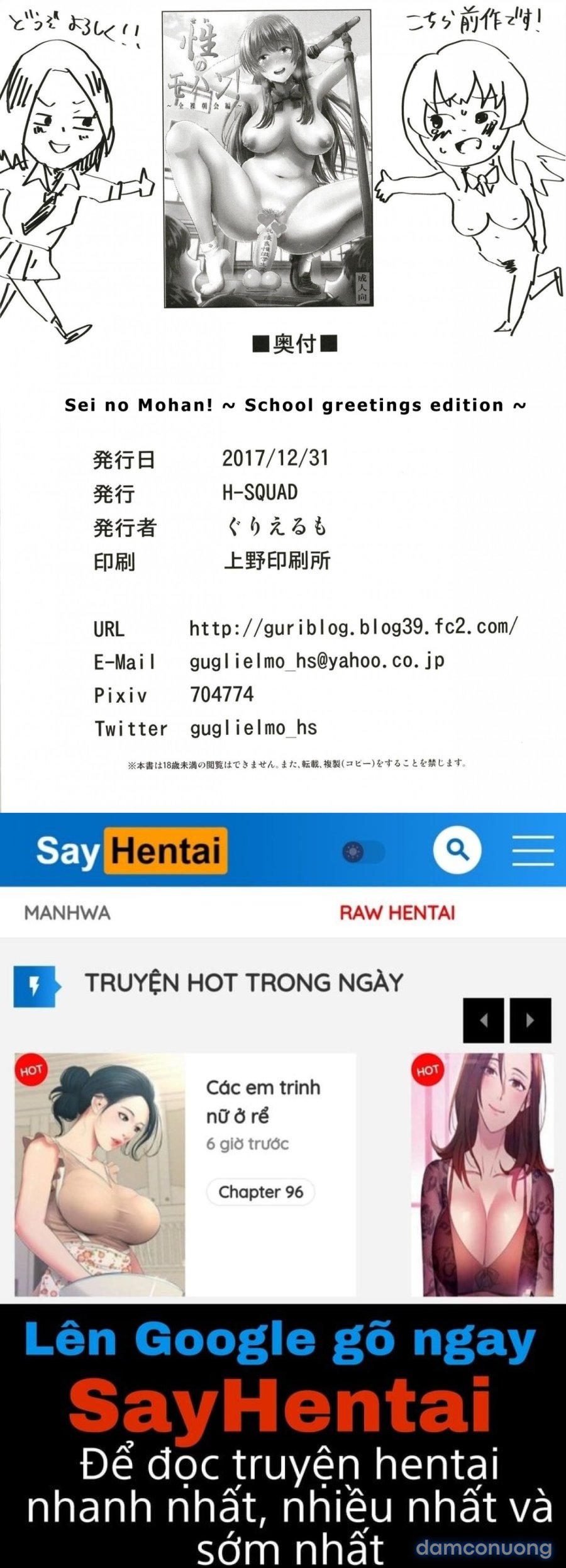 Quá Trình Lấy Danh Hiệu Của Cô Gái 