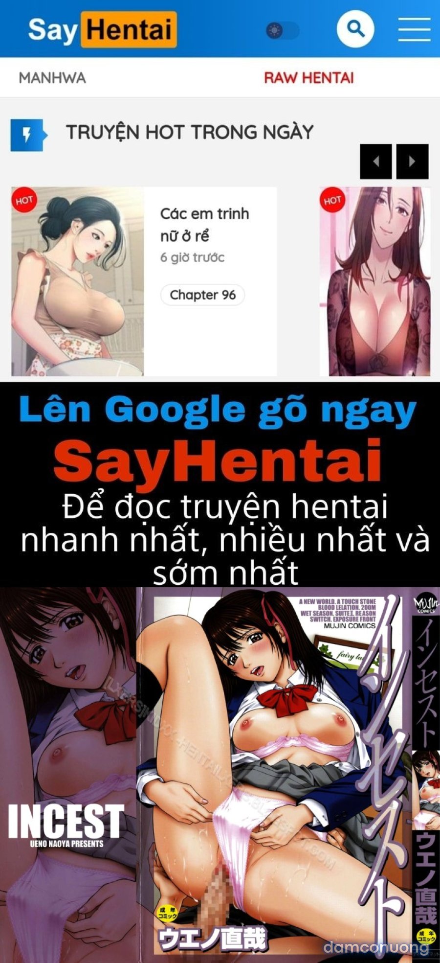 Incest! 