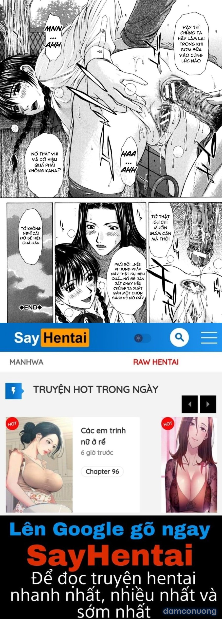 Incest! 