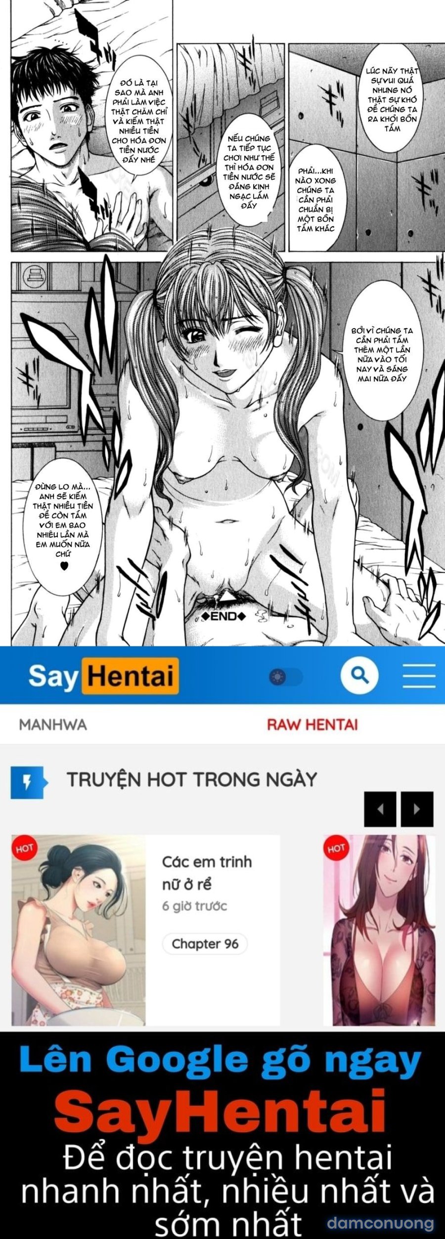 Incest! 