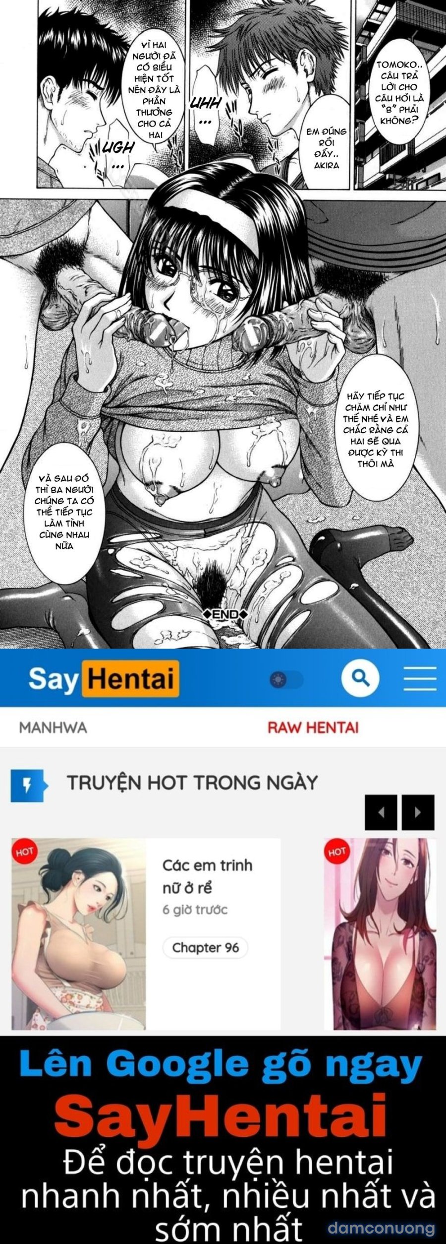 Incest! 