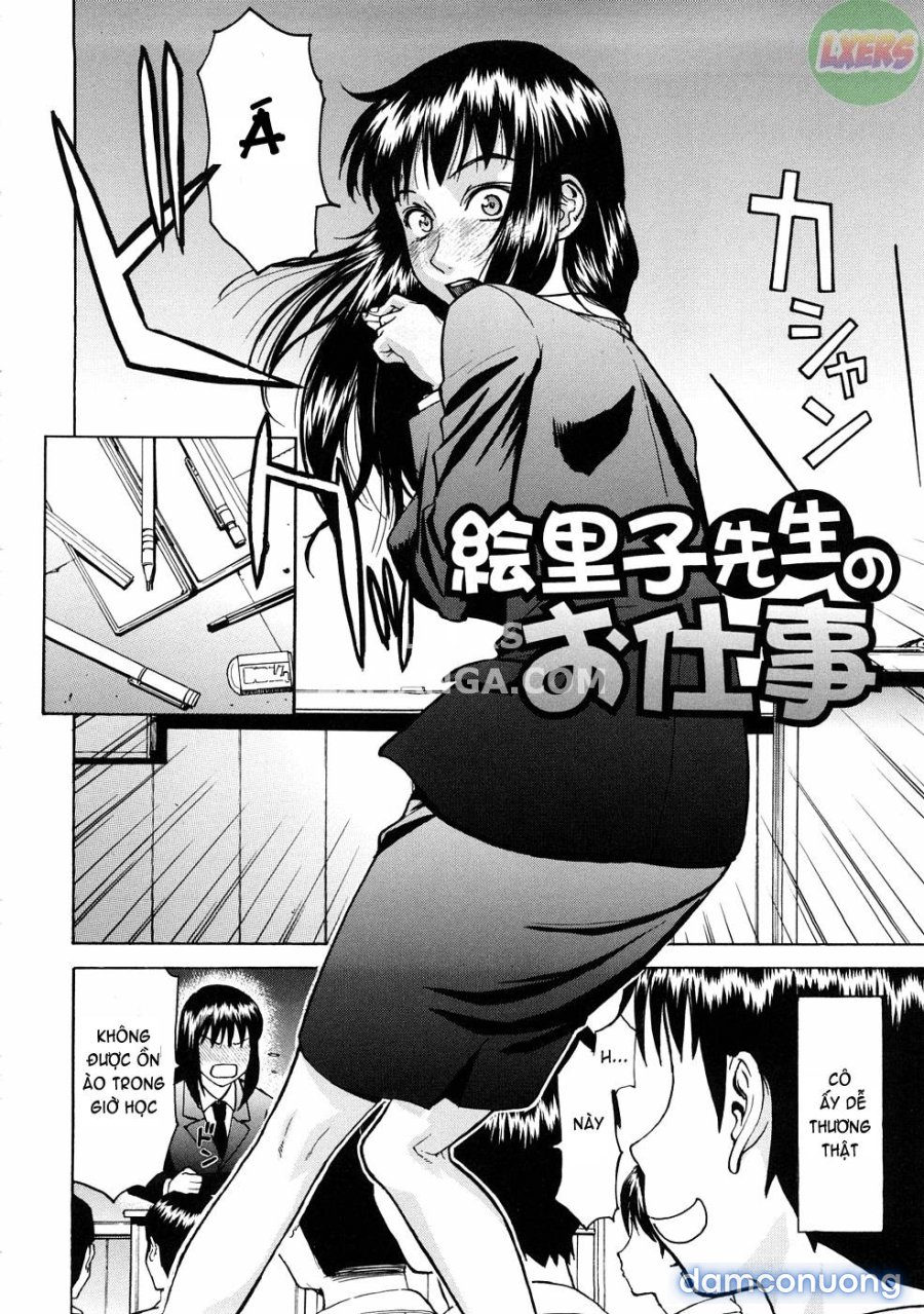 Hazukashime 