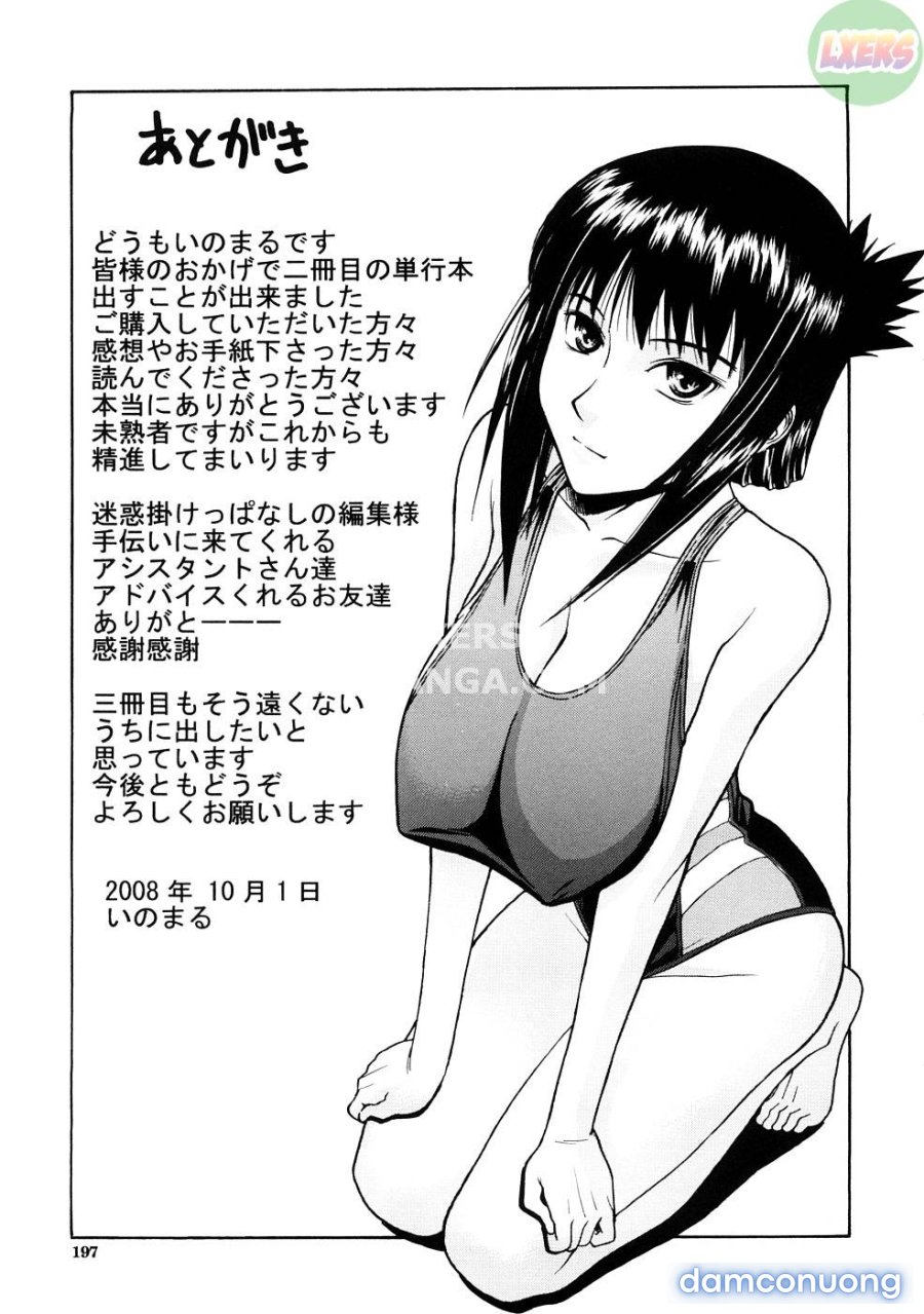 Hazukashime 
