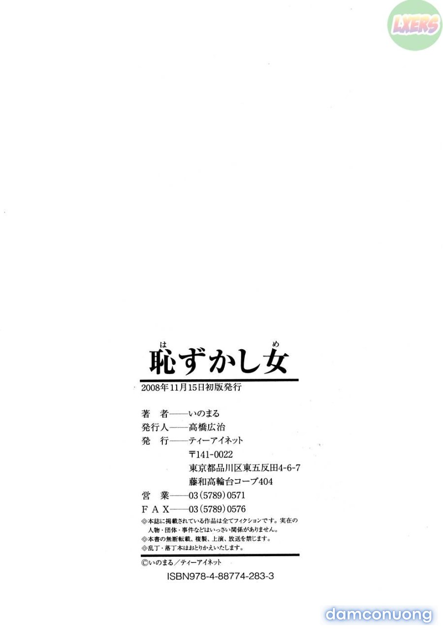 Hazukashime 
