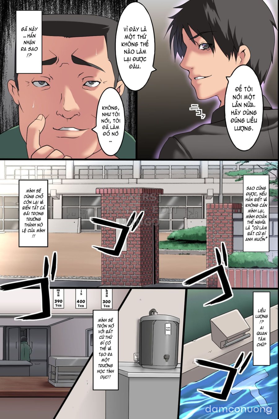 Pandemic ~ Hatsujou Virus ga Gakkou de Kakudai Shite Zen 
