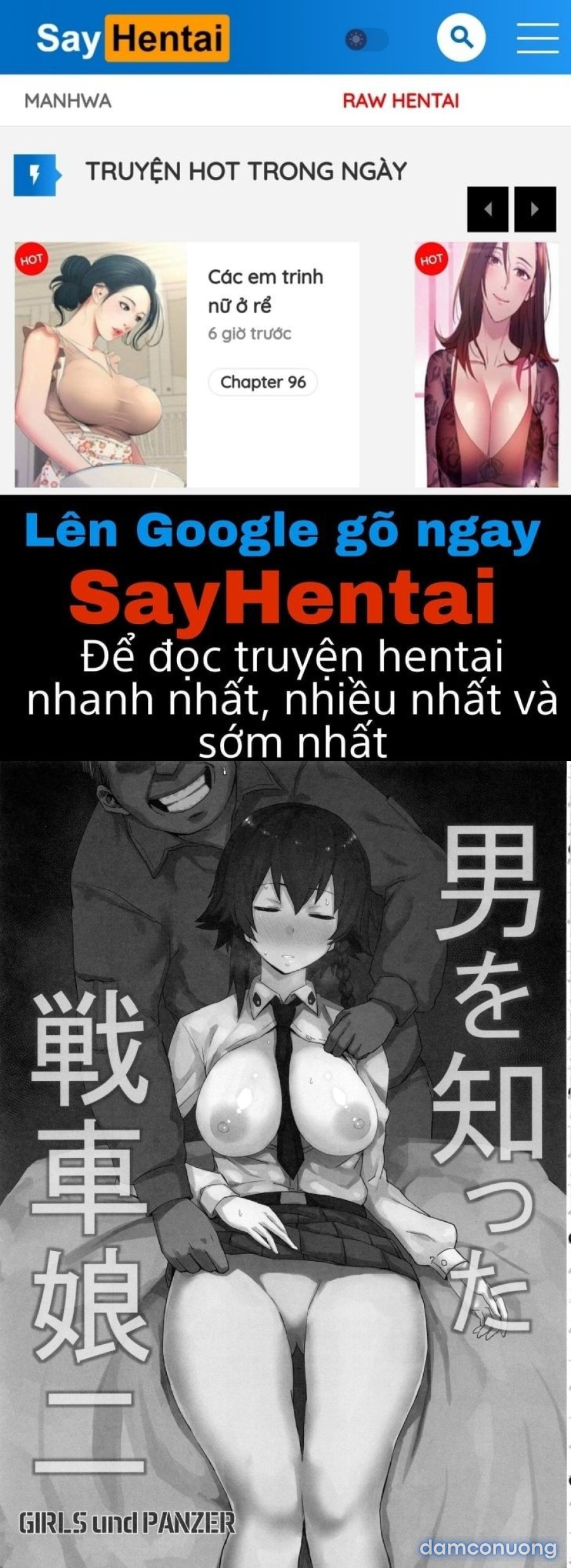Otoko o Shitta Sensha Musume Soushuuhen 