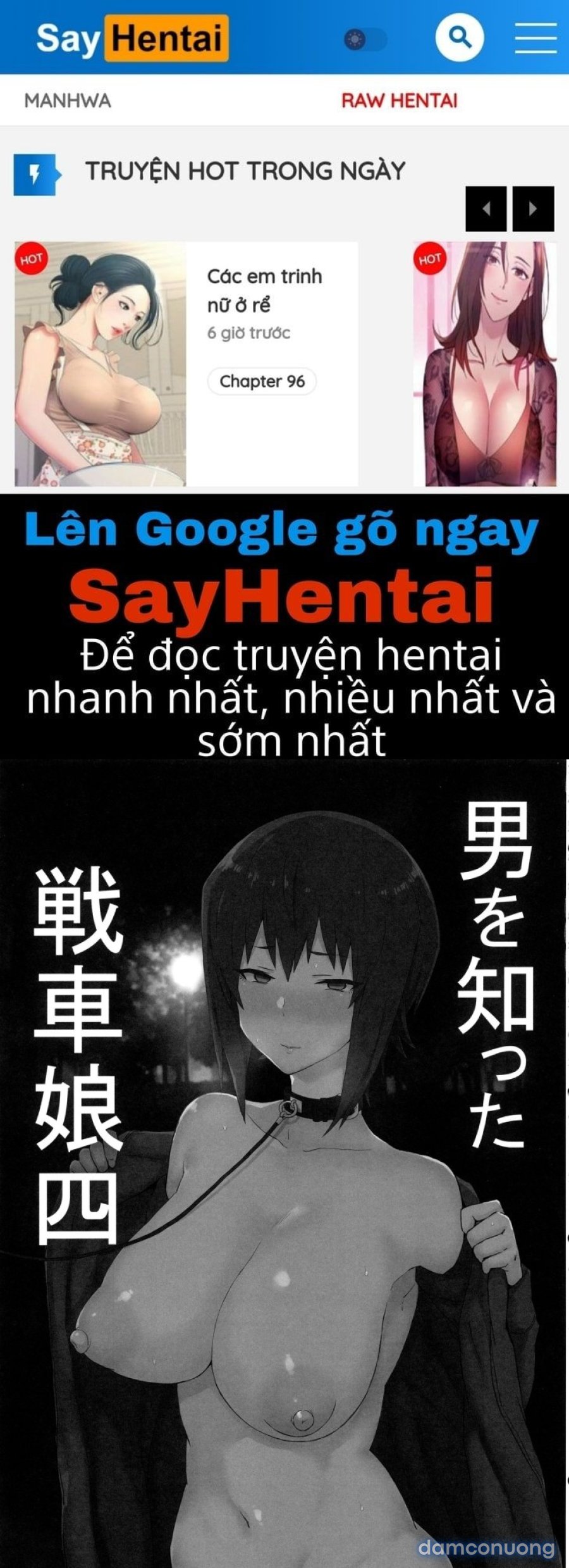 Otoko o Shitta Sensha Musume Soushuuhen 