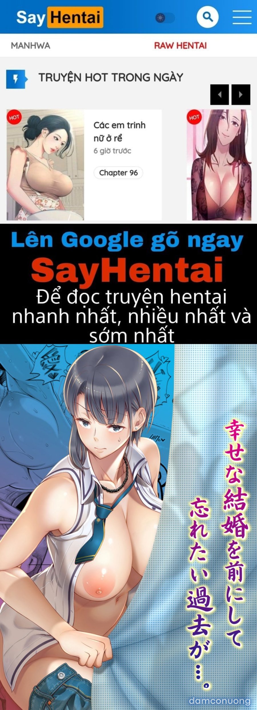 Ore ga Mita Koto no Nai Kanojo 