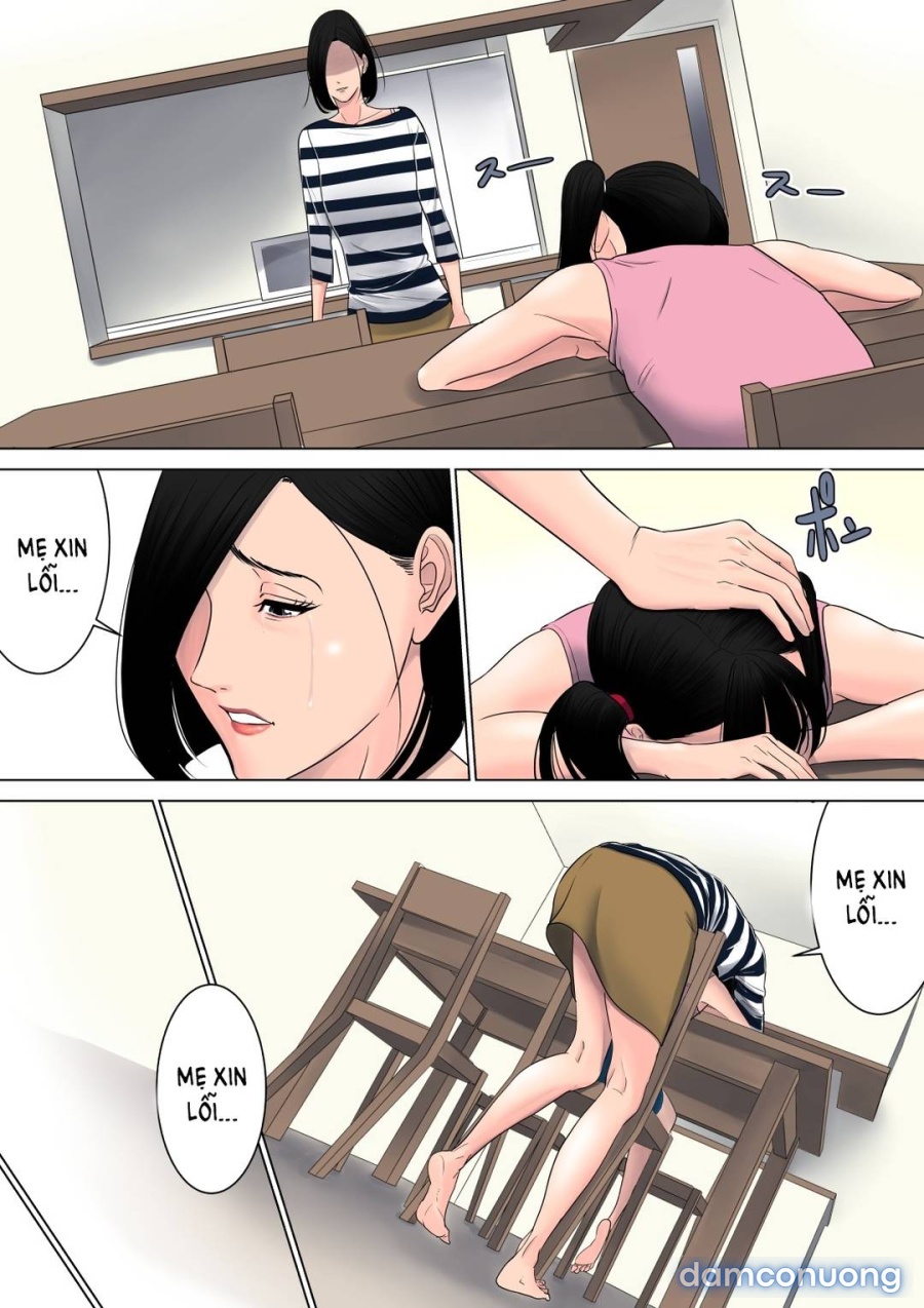 Nanimo Shiranai 