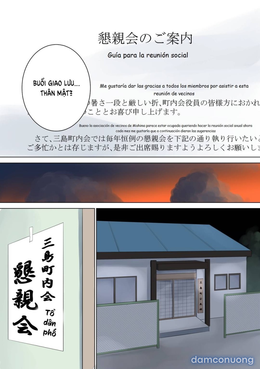 Nanimo Shiranai 