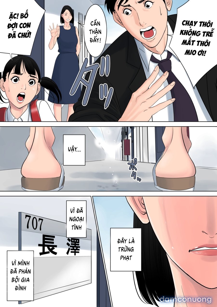 Nanimo Shiranai 